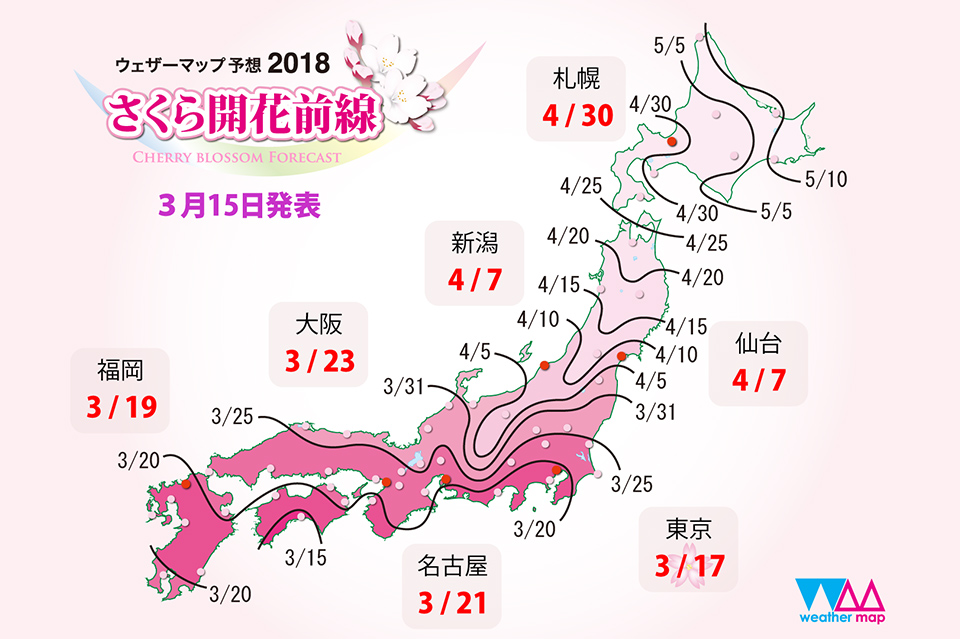 weather map 櫻花前線