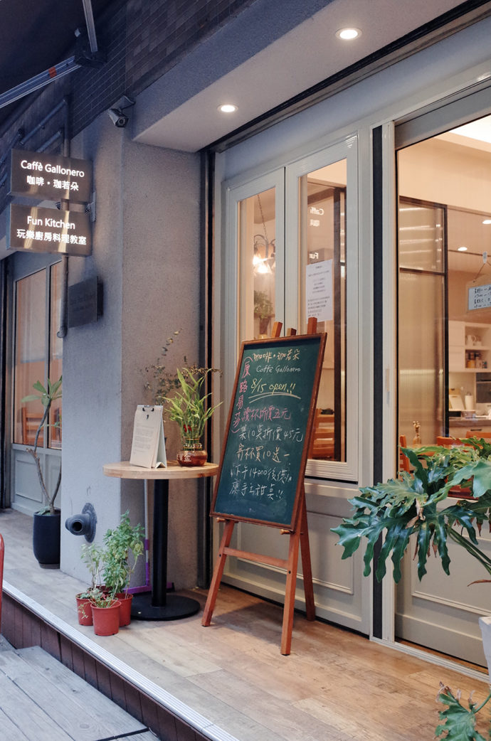 咖啡·珈若朵 Caffè Gallonero