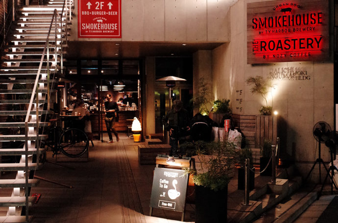 The Roastery by Nozy Coffee