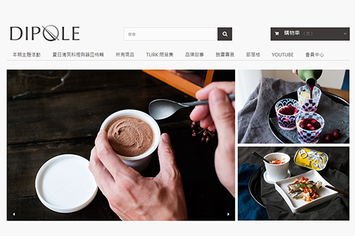 《DIPOLE‧台鋪》